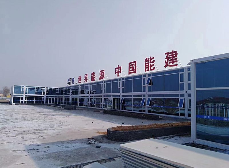 打包箱